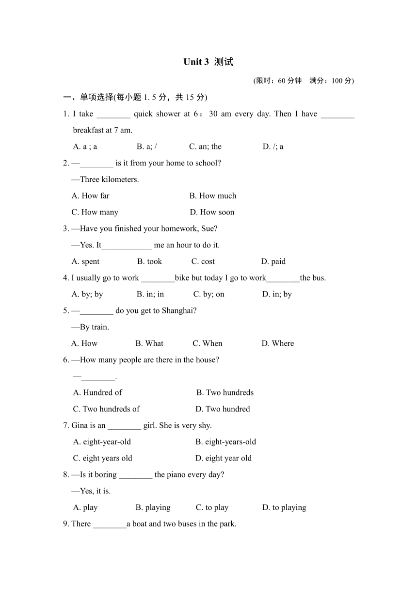 unit-3-how-do-you-get-to-school-21