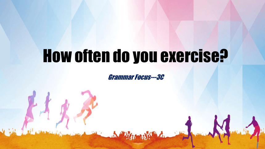 Unit 2 How often do you exercise? Section A Grammar Focus-3c 课件(共41张PPT)+内嵌音频