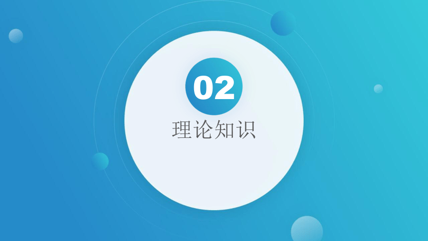 任务二 纯电动汽车整车结构及诊断仪的使用 课件(共14张PPT)-《新能源汽车整车控制技术》同步教学（西北工业大学出版社）