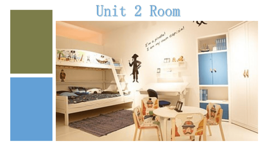 Unit 2 Room  Lesson 3 学习字母(共24张PPT)