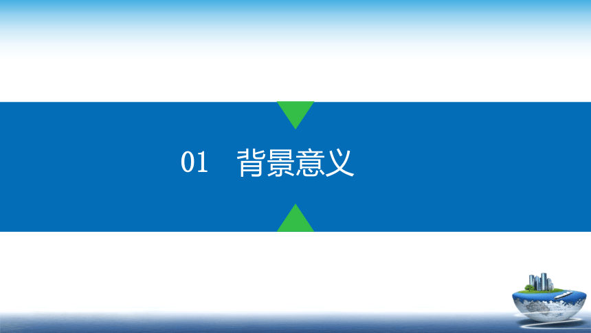 11.2食品召回管理办法-2015.10.1 课件(共35张PPT)- 《食品安全与控制第五版》同步教学（大连理工版）