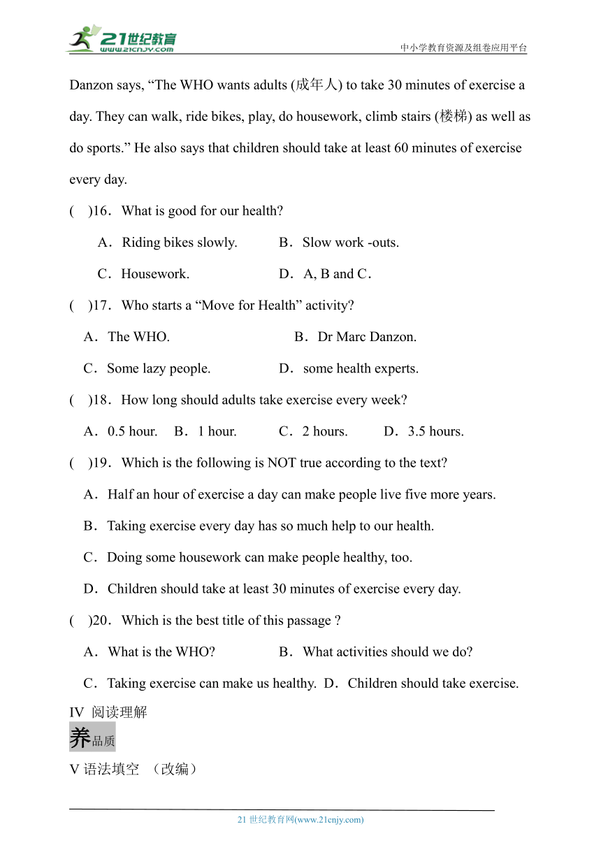 Unit 3 Section A （Grammar Focus-3c）第2课时分层作业设计（人教版七年级下）附答案