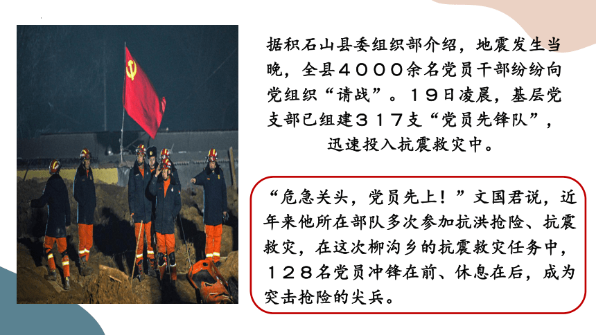 2.1始终坚持以人民为中心课件(共21张PPT+1个内嵌视频)-2023-2024学年高中政治统编版必修三政治与法治