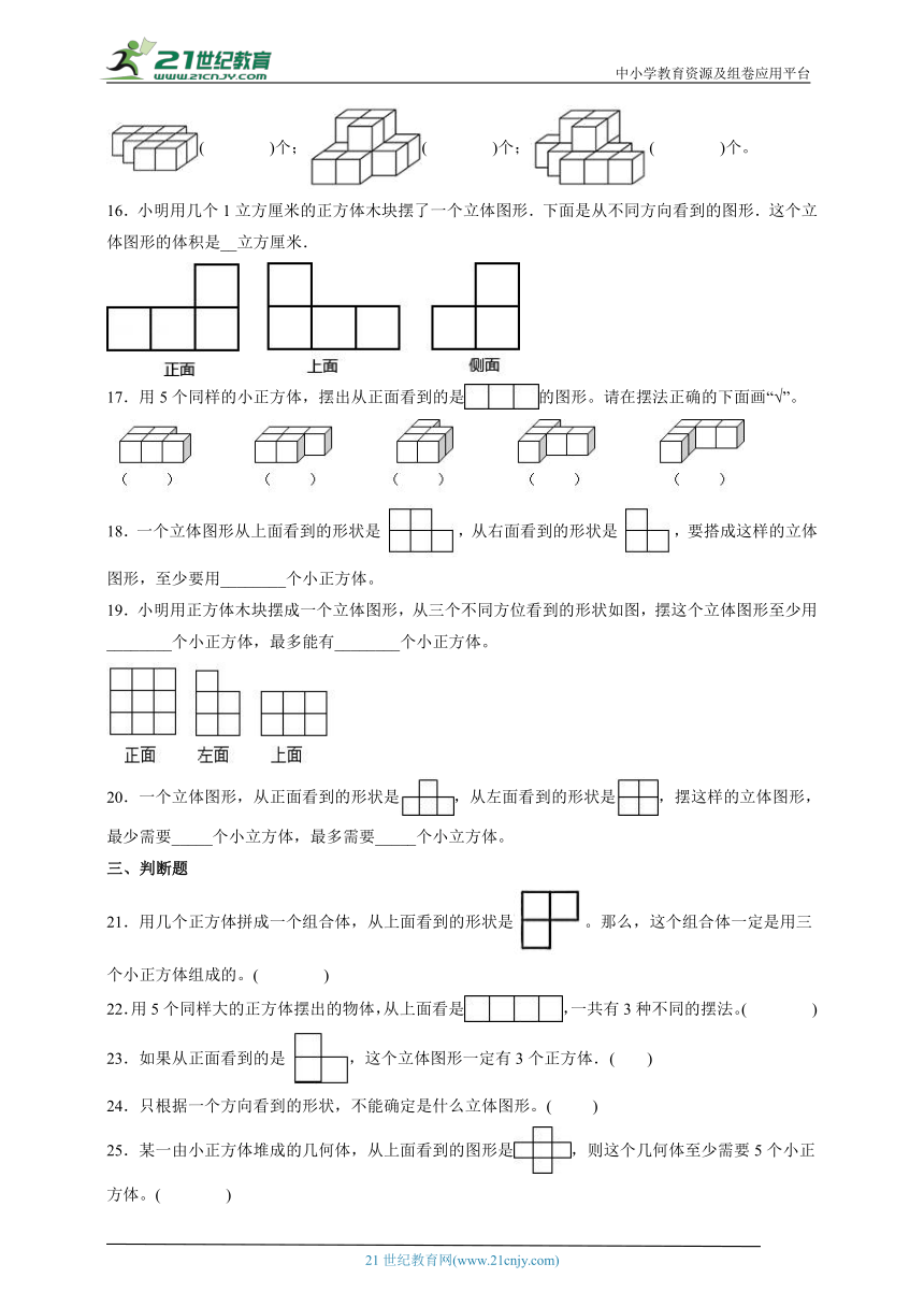 人教版五年级下册数学第1单元训练试卷（含答案）