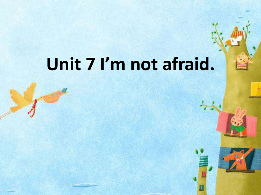 Unit 7 I’m not afraid 课件