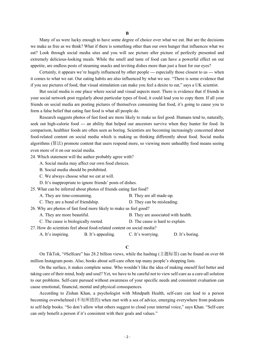 江苏省南京田家炳高级中学2022-2023学年高三下学期3月月考英语试卷（PDF版含答案）