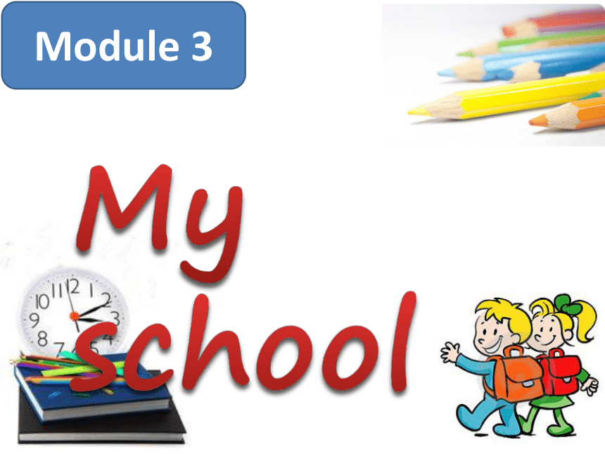 module 3 unit 1 There are thirty students in my class 课件(共28张PPT) 外研版英语七年级上册