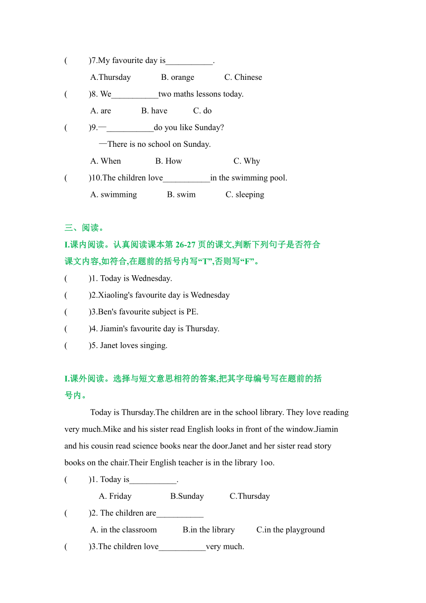 Module 3 Days of the week Unit5 What day is it today？同步练习（共3课时 含答案及听力原文，无听力音频）