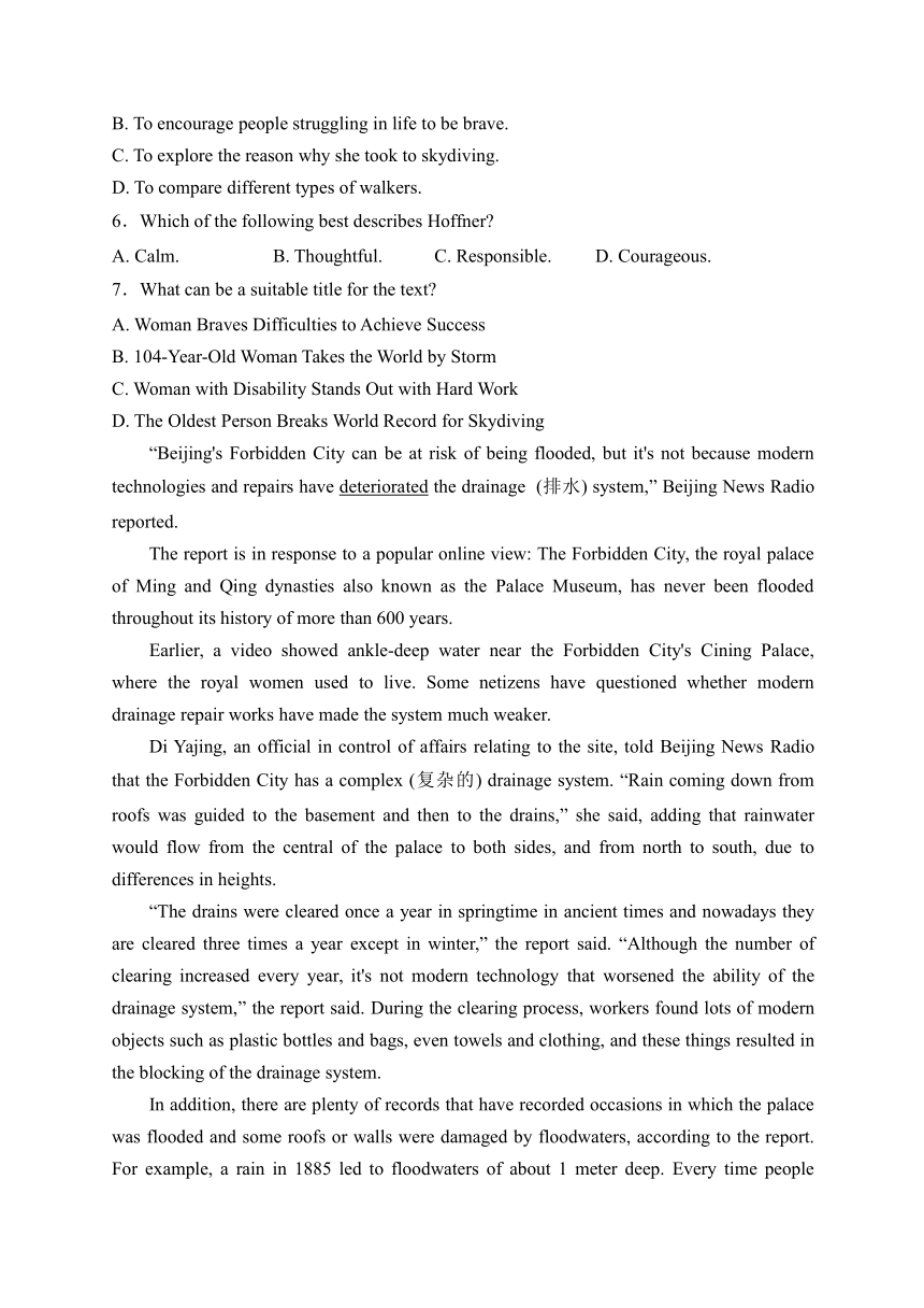 河南省许平汝名校2023-2024学年高一下学期开学考试英语试卷(含答案)