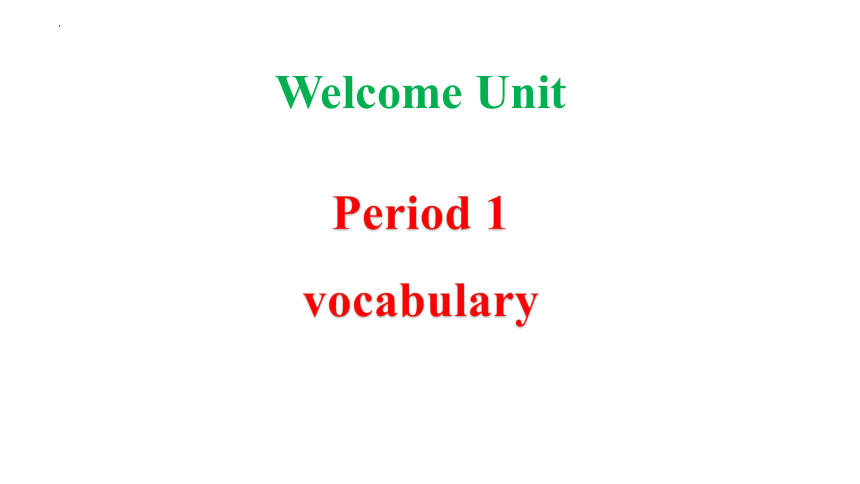 人教版（2019）必修第一册Welcome Unit Words and expressions重点单词详解课件 (共17张PPT)