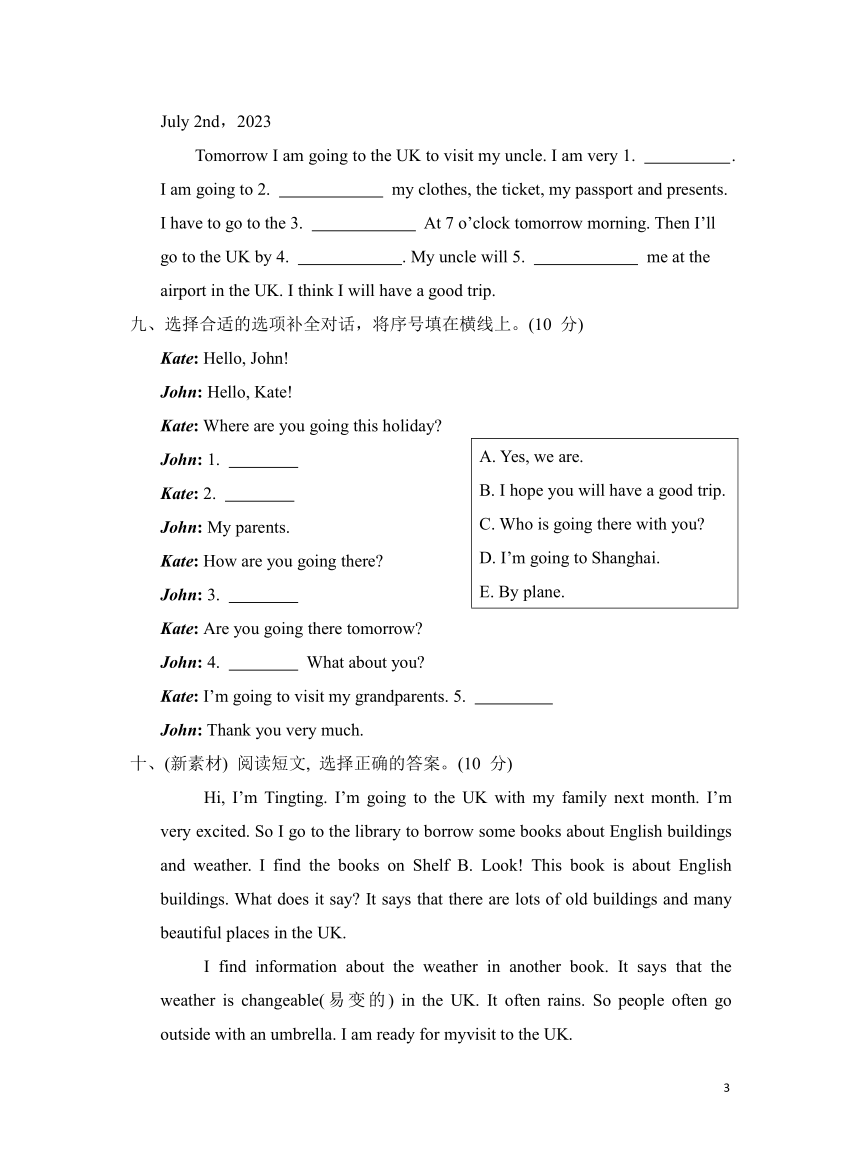 外研版（三起）五年级下册Module 10 综合素质评价（含答案及听力原文  无听力音频）