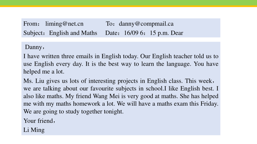 冀教版八年级上册Unit 2 My Favourite School Subject Lesson 8 E-mail Helps!课件(共27张PPT)