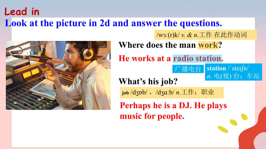 Unit2 what time do you go to school SectionA 2a-2d课件＋音频(共25张PPT，含内嵌视频)人教版七年级下册