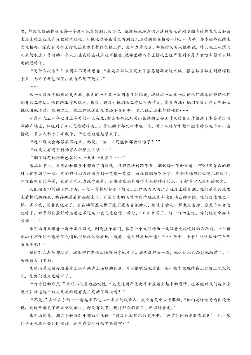 2024届内蒙古赤峰市部分学校高三下学期二模考试语文试题(无答案)
