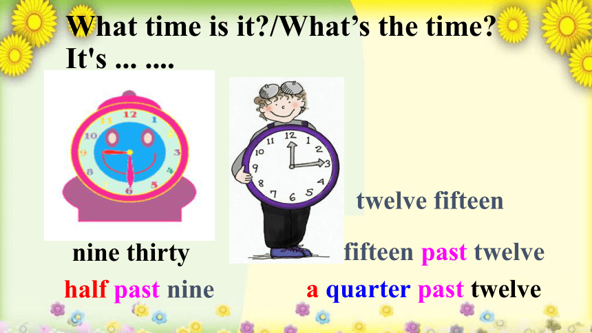 Unit 2 What time do you go to school SectionA 1a-2d课件+音频(共24张PPT)人教版七年级下册