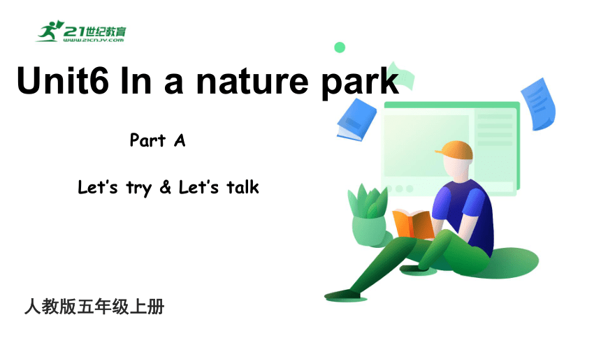 Unit6  In a nature park PartA let's talk 课件(共36张PPT)