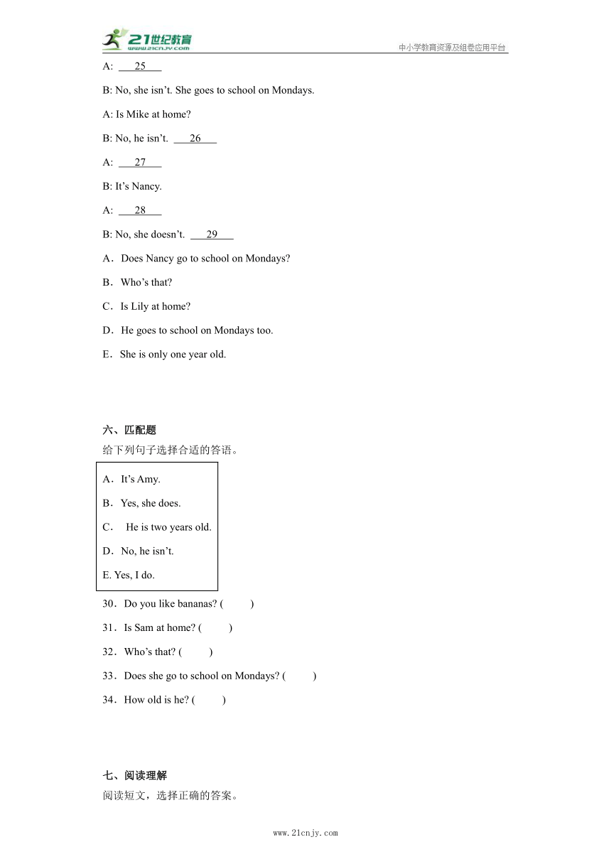 2023-2024学年外研版（三起）三年级英语下册Module 5 单元测试（含解析）