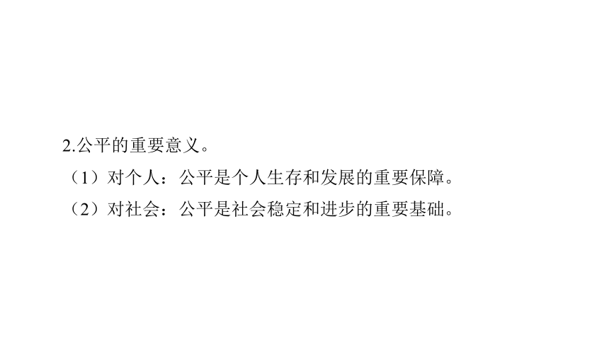 第15讲 崇尚法治精神  课件(共42张PPT)-2024年中考道德与法治一轮复习（八年级下册）