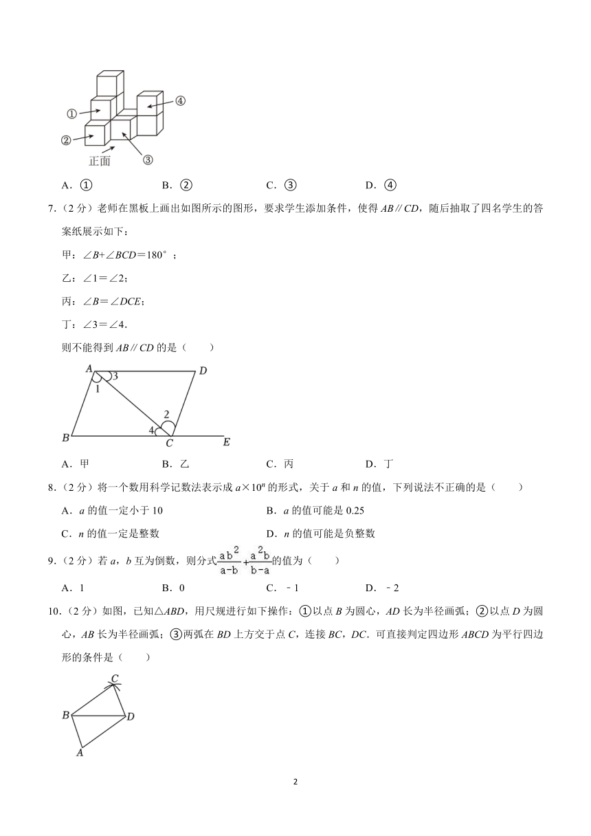 河北省石家庄市2023-2024学年九年级下学期开学考试数学试卷（含解析）