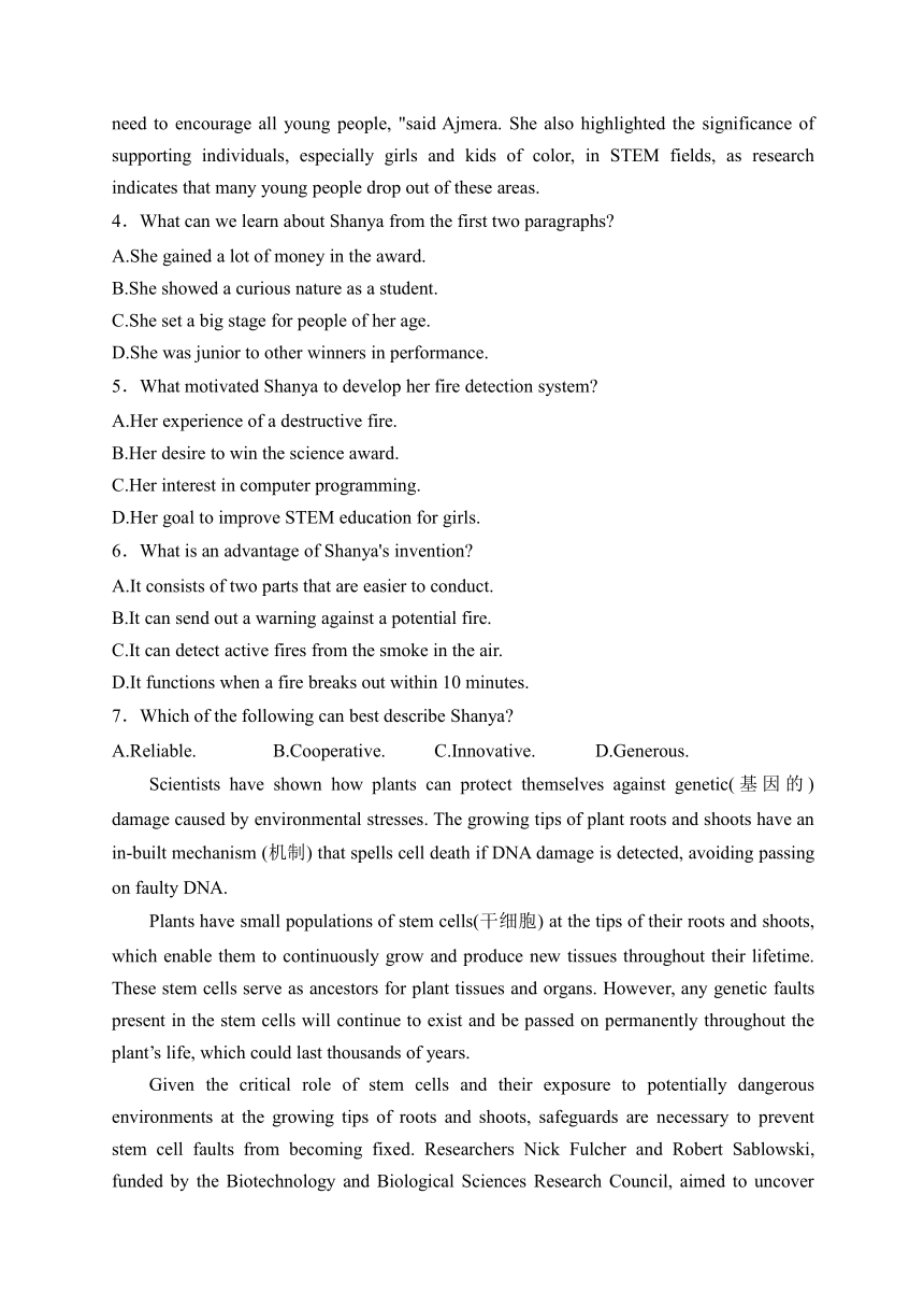 阜阳市第三中学2023-2024学年高二上学期1月期末考试英语试卷(含解析)