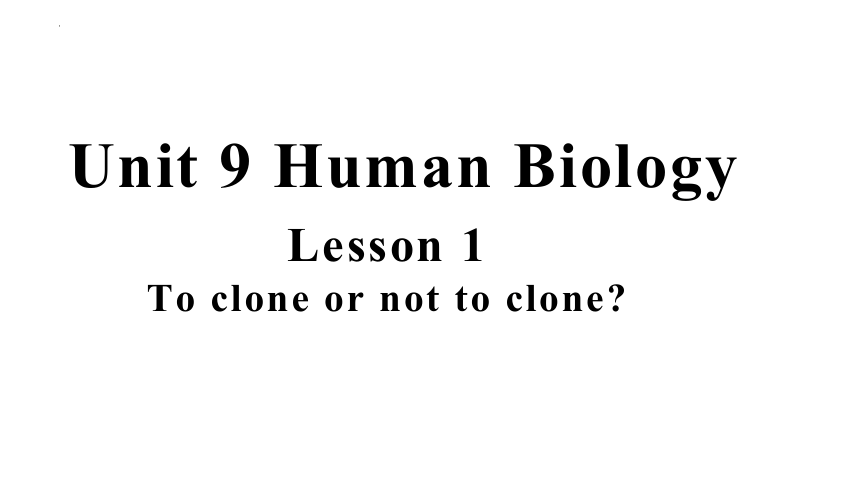 北师大版（2019）  选择性必修第三册  Unit 9 Human Biology  Lesson 1 To Clone or Not to Clone课件(共25张PPT)