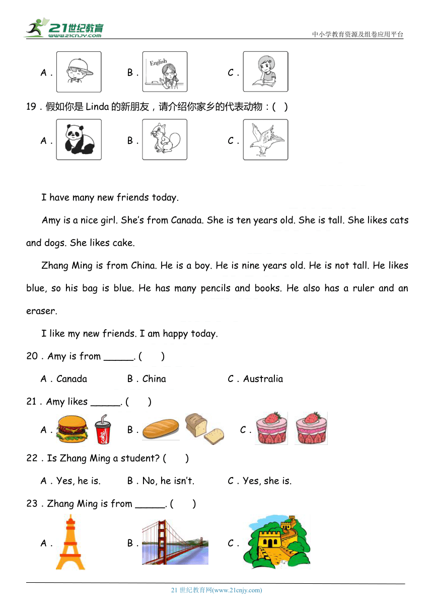 Unit 1 Welcome back to school! 单元专项复习——阅读理解（含答案）