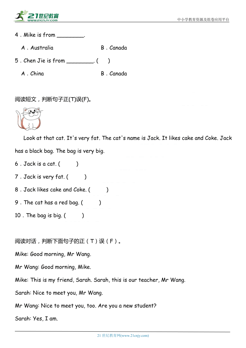 Unit 1 Welcome back to school! 单元专项复习——阅读理解（含答案）