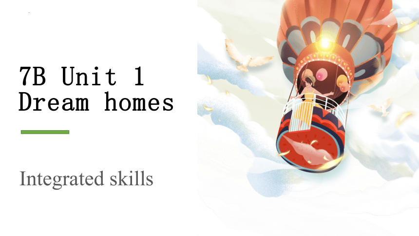 牛津译林版七下 Unit 1 Dream Homes Integrated skills课件【内嵌音频】
