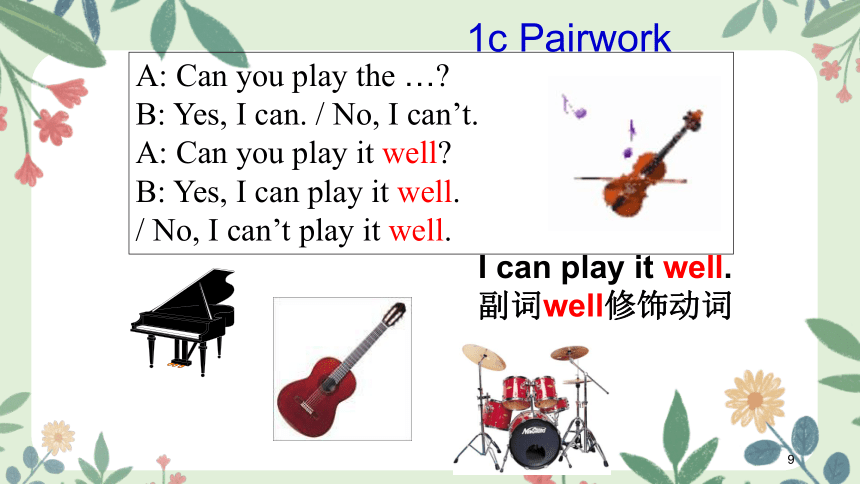 Unit1 Can you play the guitar SectionB 1a-1f课件＋音频(共27张PPT，含内嵌视频)人教版七年级下册