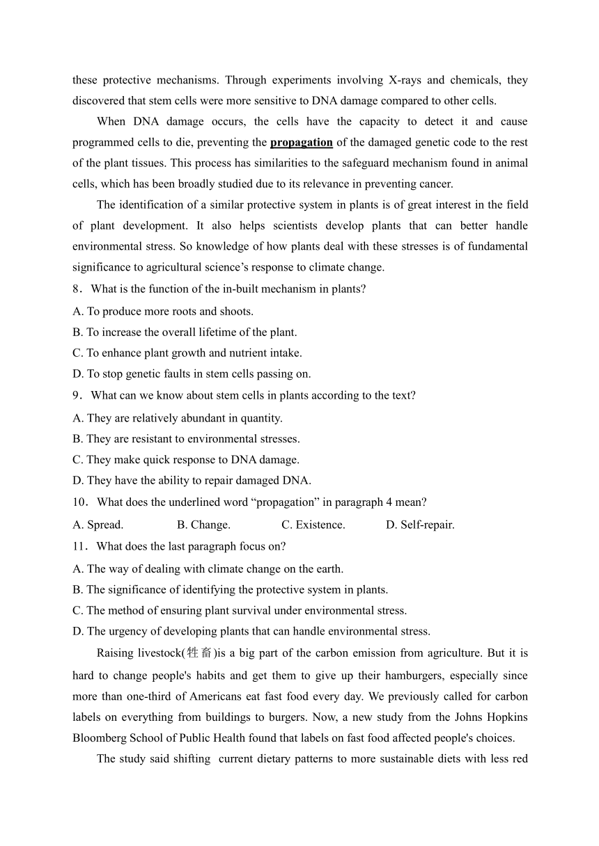 阜阳市第三中学2023-2024学年高二上学期1月期末考试英语试卷(含解析)