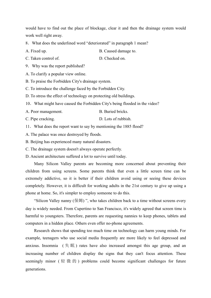 河南省许平汝名校2023-2024学年高一下学期开学考试英语试卷(含答案)