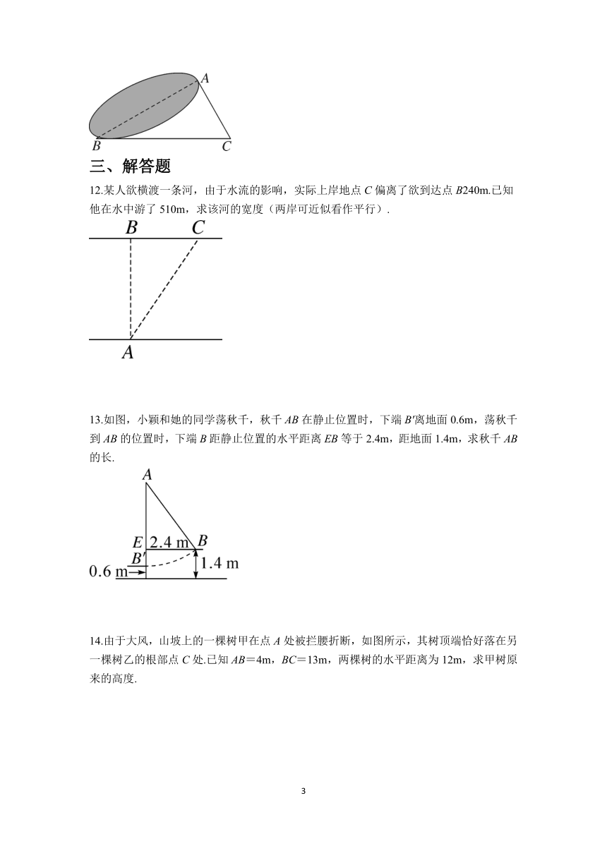 17.1.2 勾股定理的实际应用  同步训练（含答案）数学人教版八年级下册