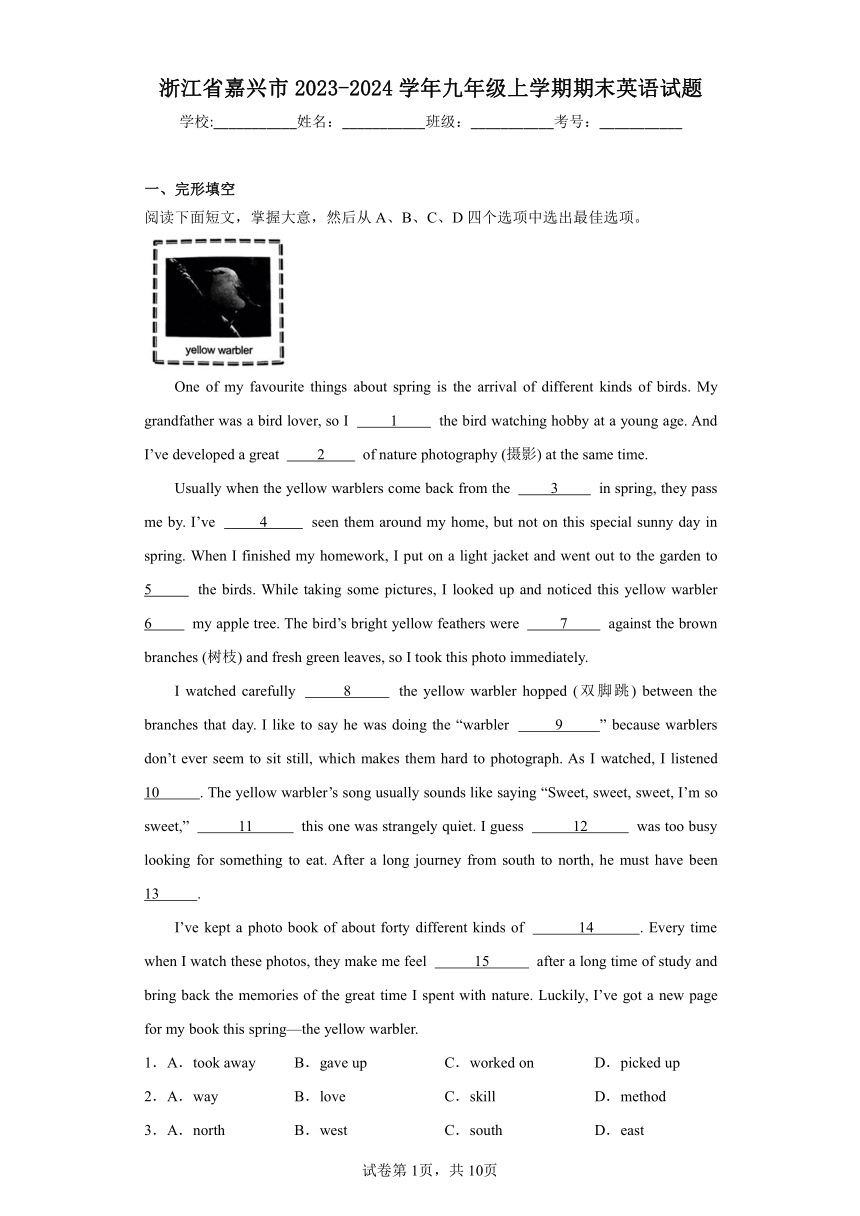 cover