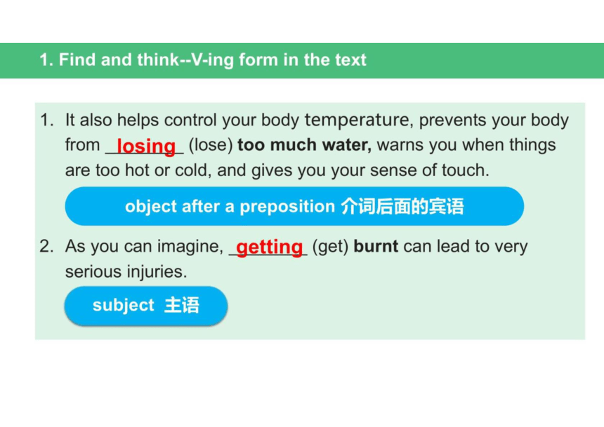 人教版（2019）选择性必修 第二册Unit 5 First Aid Learning About Language课件(共30张PPT)