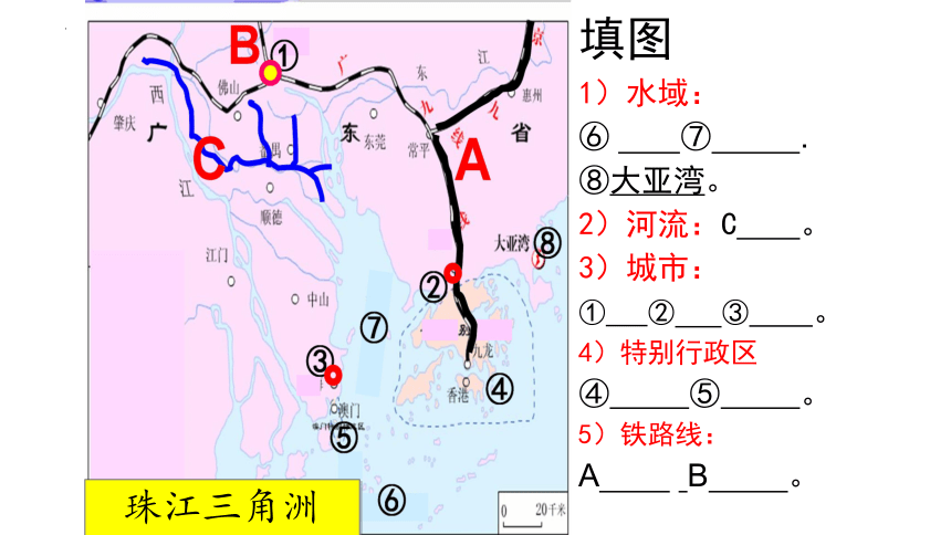 中考地理复习课件( 58张PPT)   珠江三角洲和香港、澳门特别行政区
