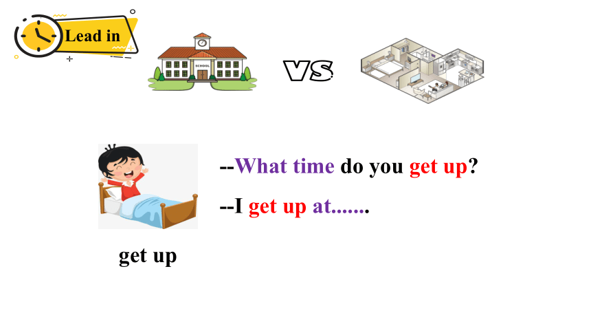 Unit2 What time do you go to school Section A课件＋音频(共58张PPT)人教版七年级下册