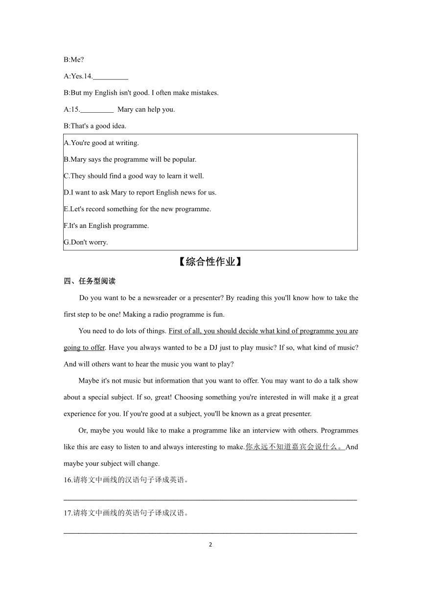 Module 10 Unit 3 Language in use 课时作业（含答案）2023-2024学年外研版英语八年级下册