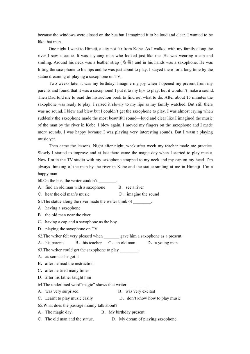 上海市民办浦东交中初级中学2023-2024学年七年级下学期摸底考试英语试卷（含答案）