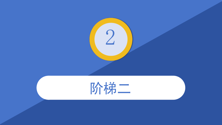 【核心素养目标】6.4  国家监察机关 课件（46张PPT）