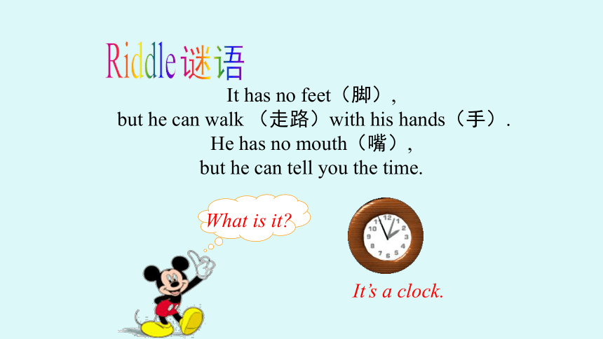 Unit 2 What time do you go to school Section A1a-2d课件(共28张PPT，无音频)人教版七年级下册