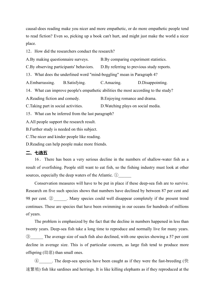 辽宁省锦州市2024届高三下学期2月摸底考试英语试卷(含解析)