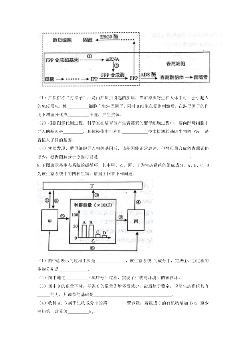 天津市红桥区2017届高三一模生物试题