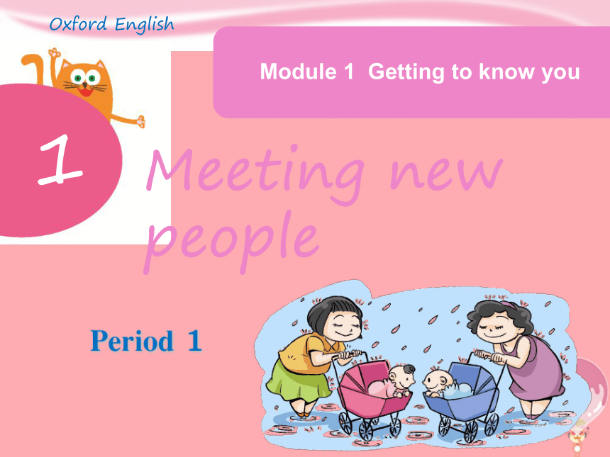 Unit 1 Meeting new people Period 1 课件