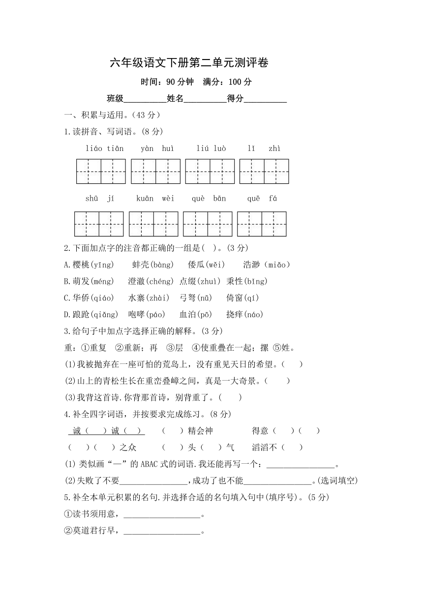 课件预览