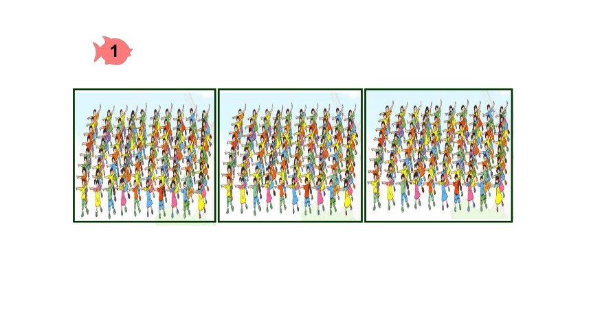 人教版小学数学三年级下笔算乘法课件