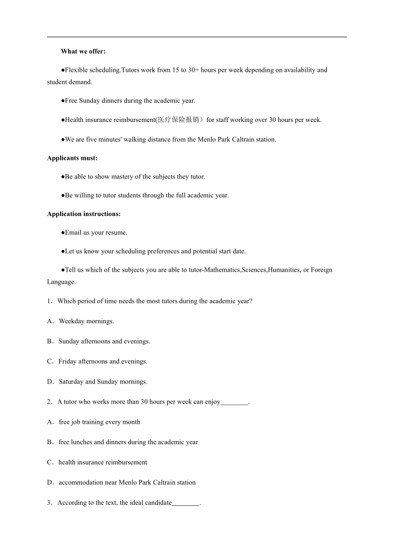 河北省艺术职业中学2020-2021学年高一上学期第一次月考英语试题 （word版）（无听力试题）