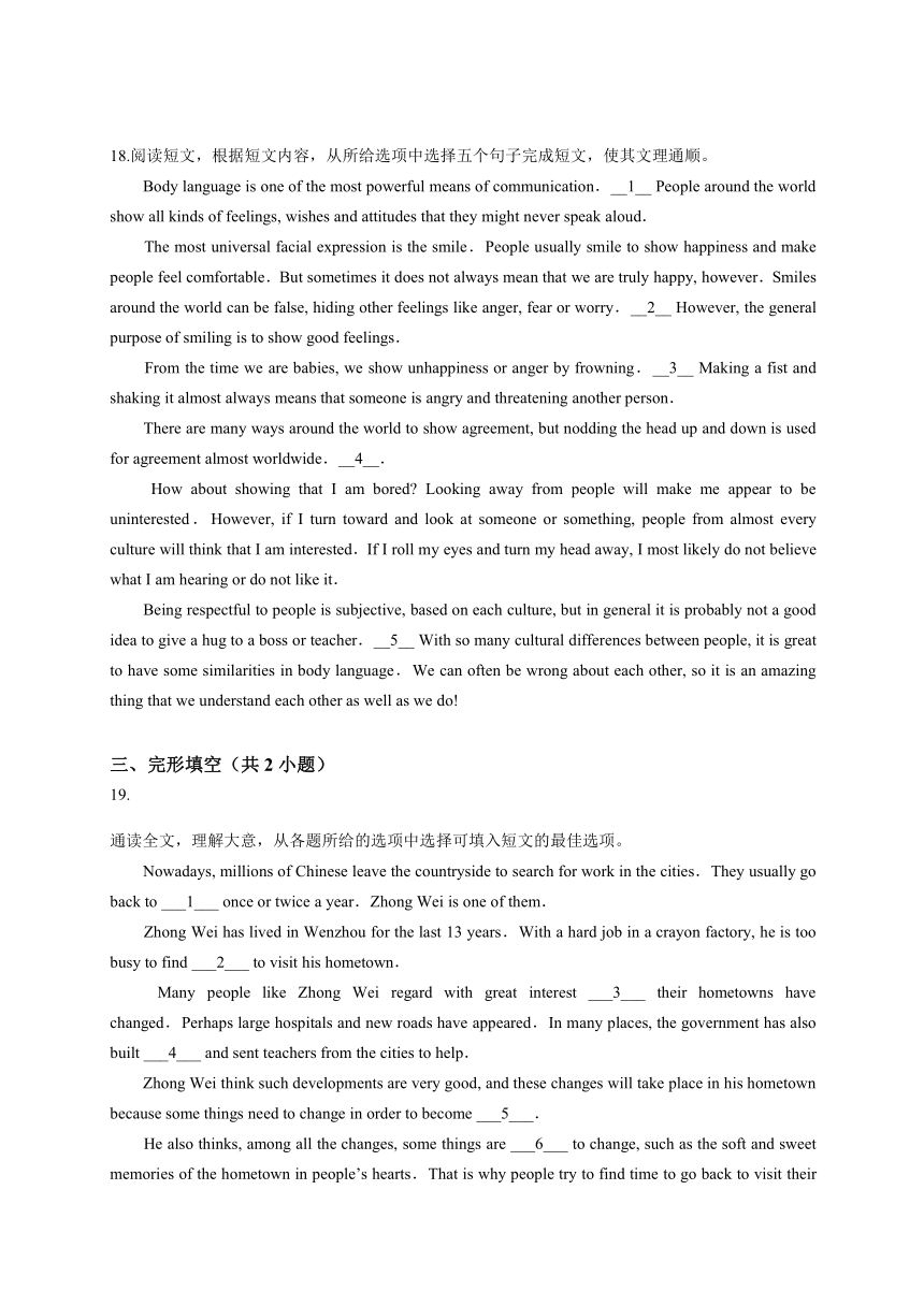 贵州省贵阳市2015年中考英语试题（解析版）