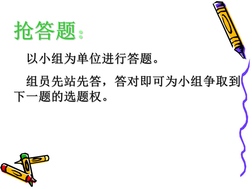 《劝学》课件 （共113张PPT）