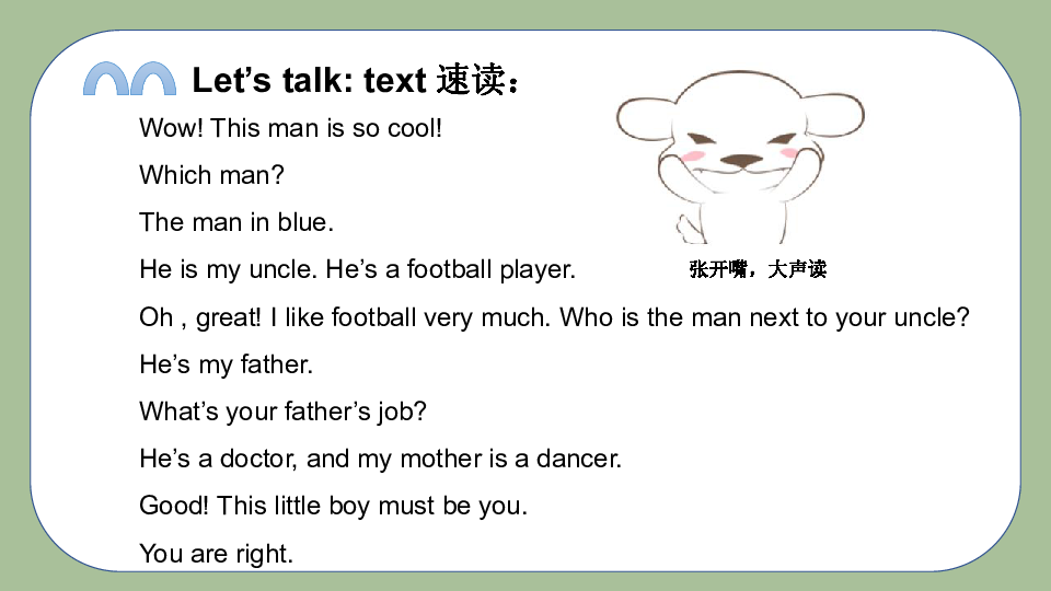 Unit3(lesson3) What's your father's job 课件(共31张PPT)
