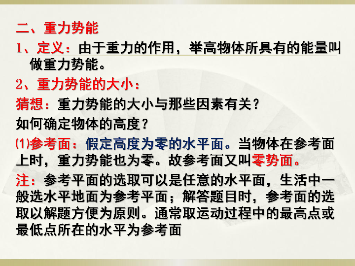 水面上浮著一個邊長為a,密度為水的1/2,質量為m的立方體木塊.